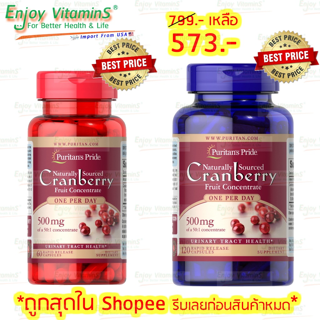 Puritan's Pride Cranberry Fruit Extract 500 mg 60/120 Capsules (Exp.05/2027 & Exp.02/2027)