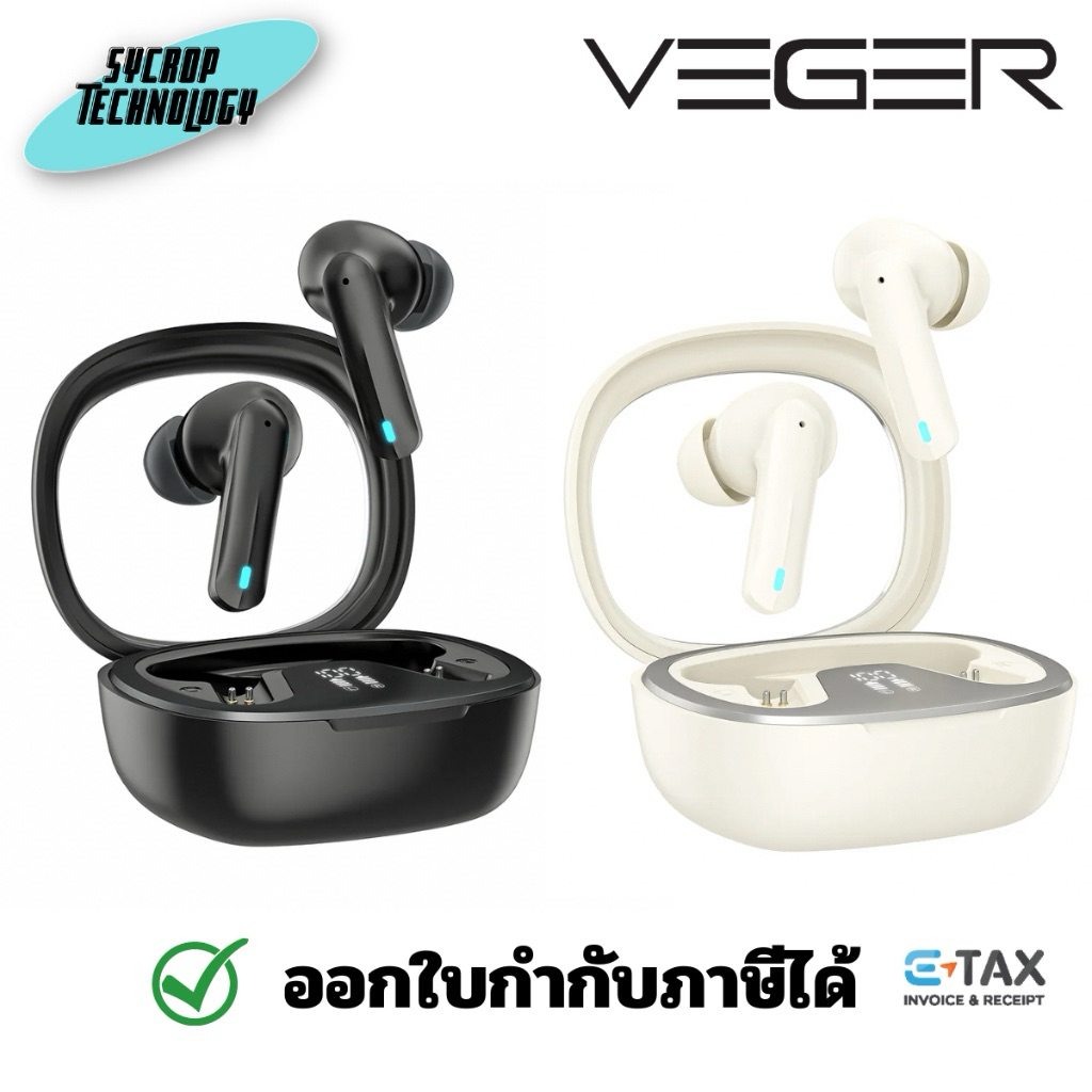 VEGER ของแท้ ⚡️หูฟังสเตอริโอไร้สาย มีจอ LED แสดงแบตเตอร์รี่