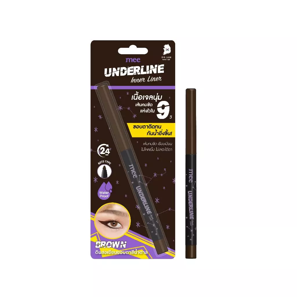 **No.1เนื้อเจลนุ่ม อินไลเนอร์ Mee Underline Inner Liner ดินสอเขียนขอบตา นุ่ม ติดทน ไม่แพนด้า กันน้ำสุด