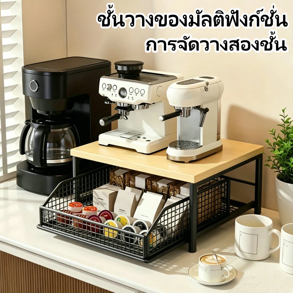 ชั้นวางไมโครเวฟพร้อมลิ้นชัก ดีไซน์ทันสมัย ประหยัดพื้นที่