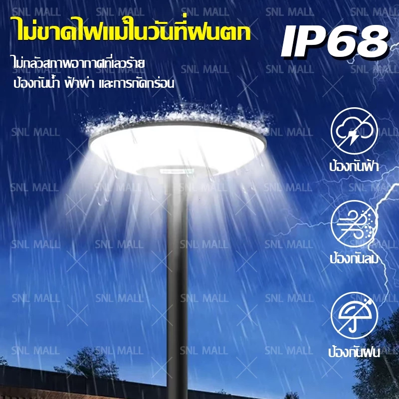 ไฟโซล่าเซลล์ UFO ไฟถนน LED แสงสีขาว Solar Street Light รับประกัน 30 ปี thumbnail 9