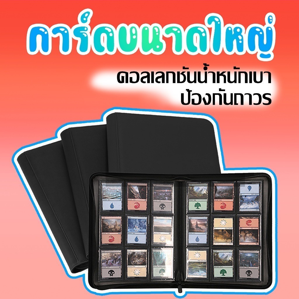 Thumbnail 9