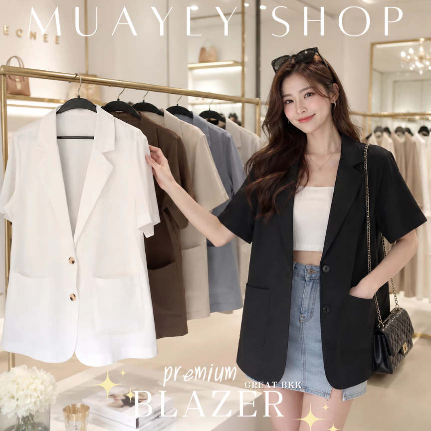 ✨𝙉𝙀𝙒 𝙐𝙋𝘿𝘼𝙏𝙀✨ เสื้อคลุม เบลเซอร์ โอเวอร์ไซส์ [ Blazer #9 ] แขนสั้น ผ้าบาง 4 สี กันแดดได้ดีไม่ร้อน เสื้อสูท สไตล์เกาหลี