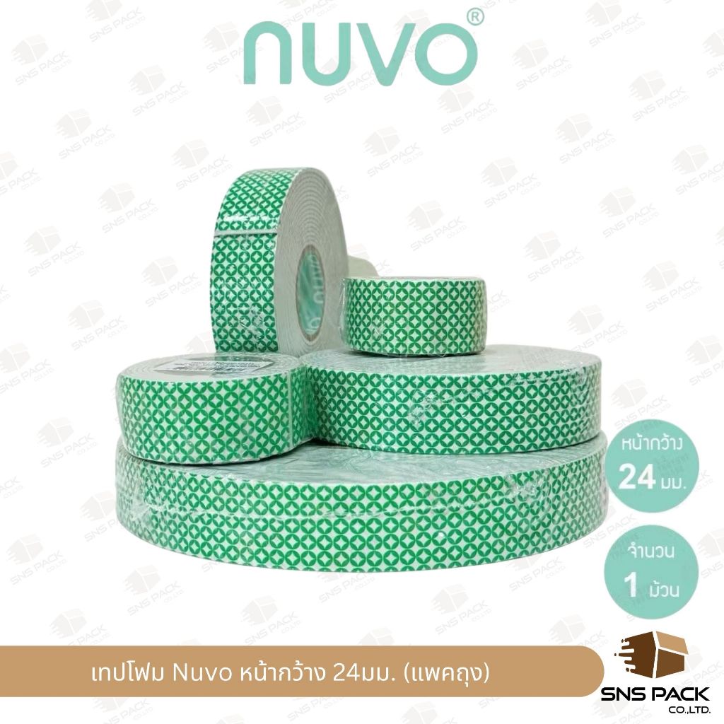 เทปโฟมกาว 2 หน้า Nuvo (แพ็คถุง) มีให้เลือก 3 ขนาด