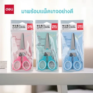 กรรไกร 132มม. Deli รุ่น 6007 ใบมีดหนา แข็งแรง ทนทาน ใช้งานได้ทั่วไป (คละสี)(จำหน่าย 1 เล่ม)