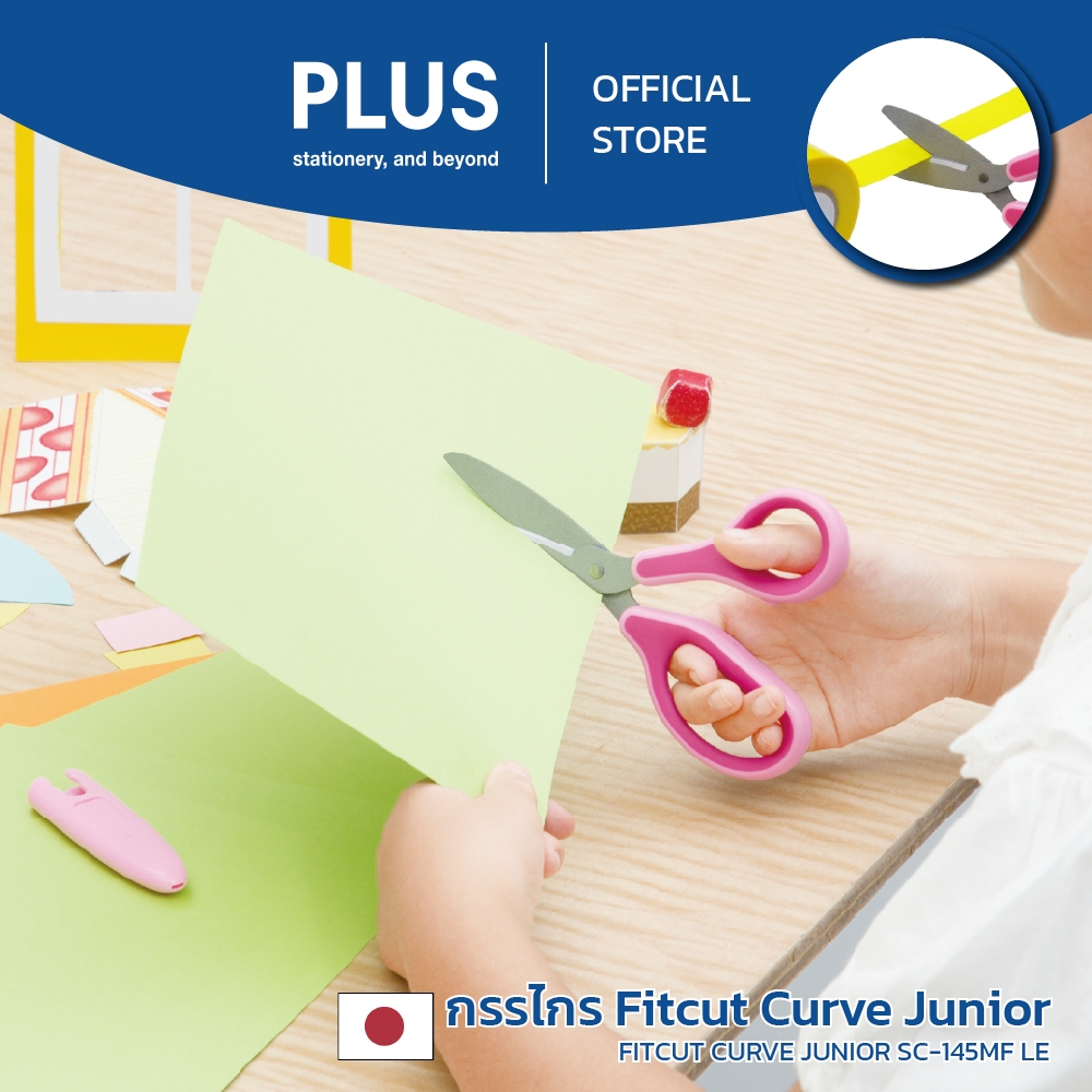 PLUS مقص أطفال Fitcut Curve Junior — صورة 5