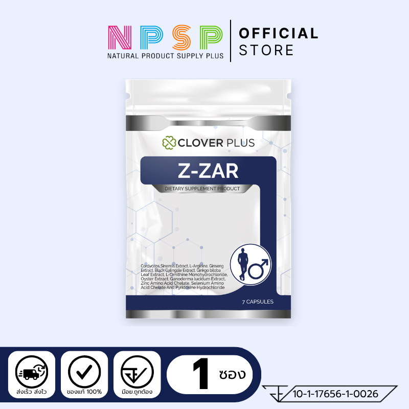 Clover plus Z-ZAR 7 แคปซูล 1 ซอง exp 24/09/69
