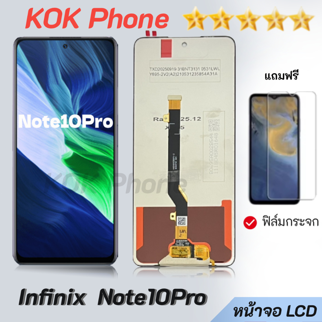 หน้าจอ LCD ใช้กับ infinix Note 10 Pro Lcd อะไหล่ อะไหล่มือถือ LCD จอพร้อมทัชสกรีน infinix Note10Pro