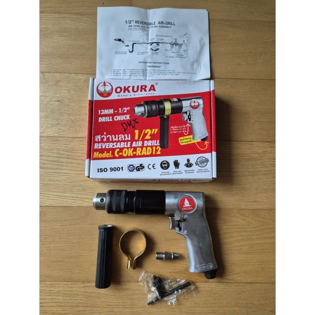 สว่านลม 1/2"  4หุน  OKURA C-OK-RAD12