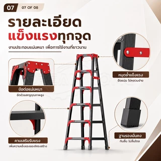 บันได บันไดพับได้ บันไดอลูมิเนียม รับน้ำหนัก 1000kg 4-7 ชั้น พกพาง่าย ทนทานการสึกกร่อน