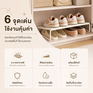 ชั้นวางรองเท้า 2 ชั้น ที่วางรองเท้าในตู้ ประหยัดพื้นที่ จัดระเบียบรองเท้า ไม่ต้องเจาะ
