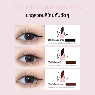 (ซื้อ 1 แถม 1)อายไลเนอร์เนื้อเจล 2 in 1 มีแปรงในตัว เขียนลื่น ไม่บาดผิว วาดเส้นคมสวย ติดทนนาน 24 ชม. ไม่เป็นคราบB199 ️