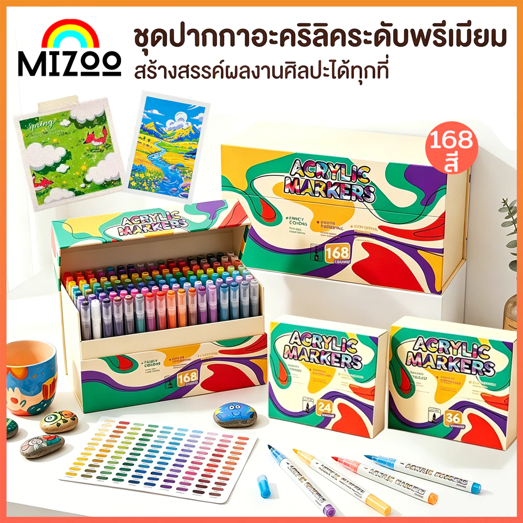 Mizoo ปากกาอะคริลิค หัวพู่กัน Acrylic Maker ปากกามาร์คเกอร์อะคริลิค กันน้ำ วาดบนได้เกือบทุกพื้นผิว