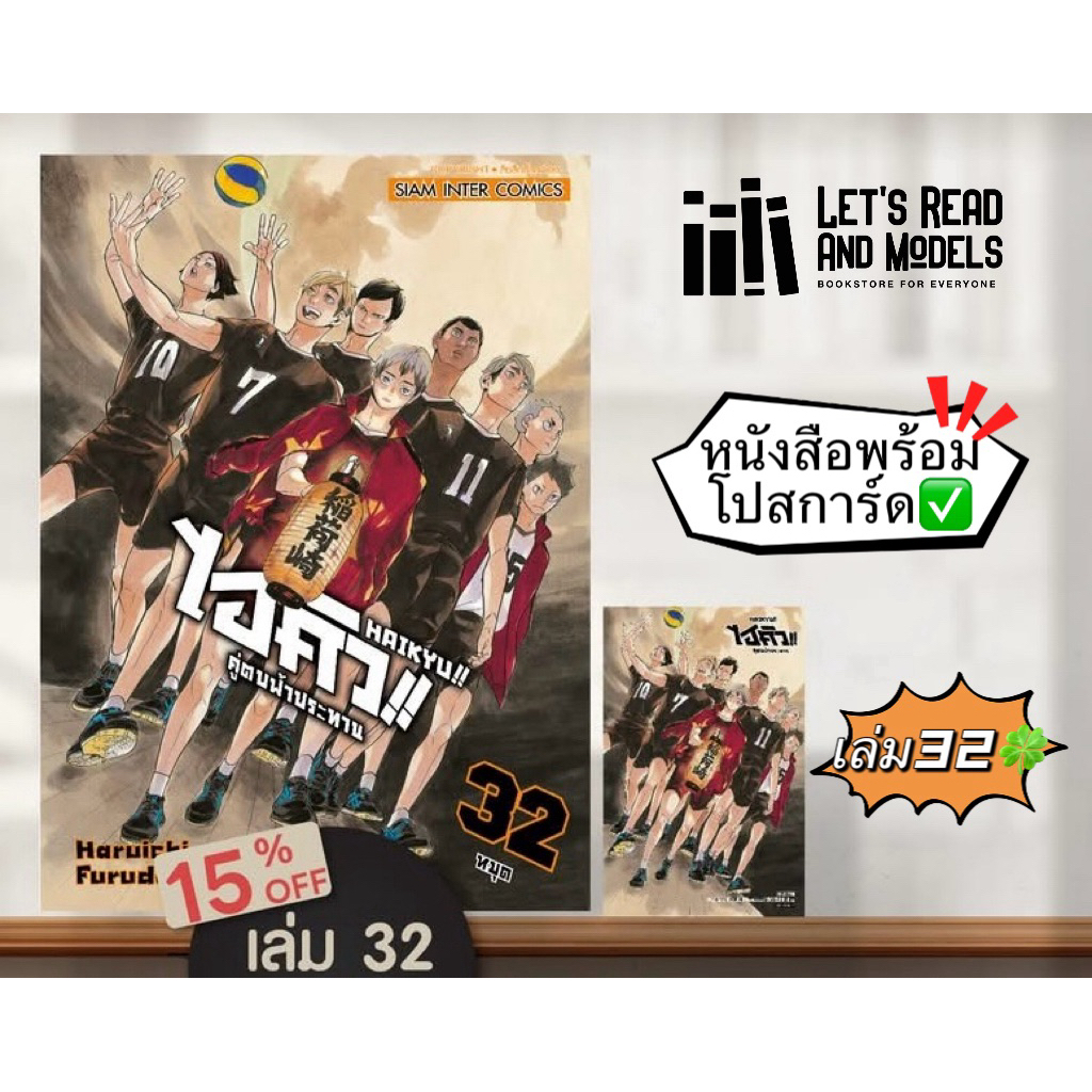 Thumbnail 9