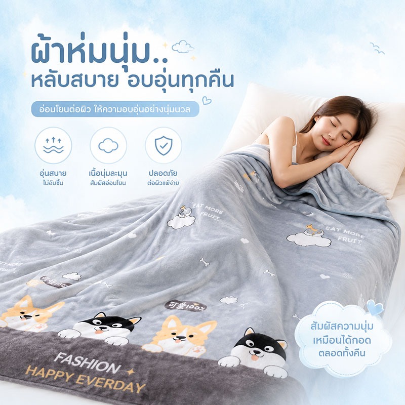 ฤดูร้อนผ้าห่มบาง ผ้าห่มแอร์ เย็นสบาย เบาและบาง นุ่ม อ่อนโยนต่อผิว พกพาสะดวก ผ้าฝ้าย ผ้าห่มงีบหลับ ไม่เป็นขุย
