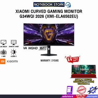 XIAOMI CURVED GAMING MONITOR G34WQI 2026 (XMI-ELA6562EU) (VA WQHD/180Hz) /ประกัน 3 Years