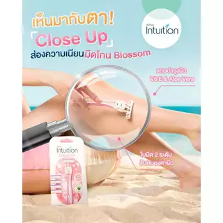 Schick Intuition Blossom 4Refills/1Handle ชิค อินทูอิชั่น บลอสซั่ม 4หัวรีฟิล/1ด้าม