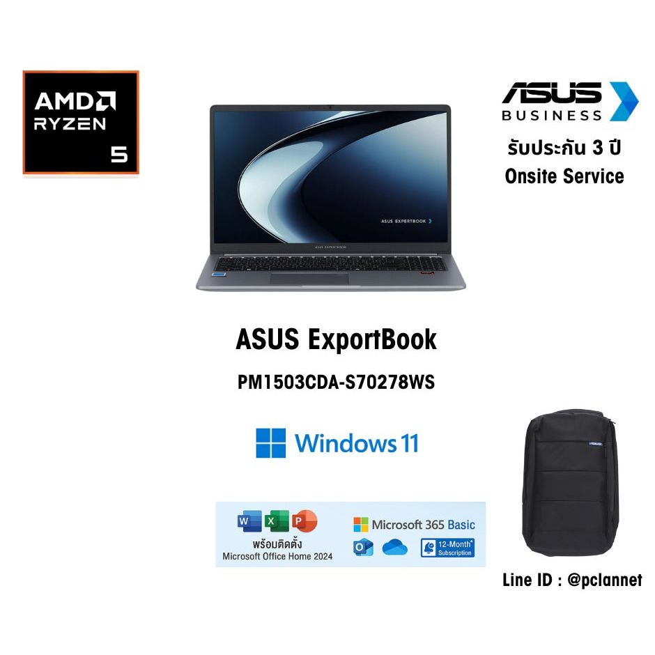 (AMD R5 150)(16GB) ASUS โน๊ตบุ๊ค Notebook ExportBook P1 PM1503CDA-S70278WS ประกัน 3 ปี