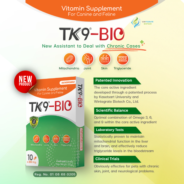 TK9-BIO อาหารเสริมวิตามินสำหรับสุนัขและแมว 10 capsules เหมาะกับอาการขาอ่อนแรง จากระบบข้อต่อ ระบบประสาท และขนร่วงเรื้อรัง