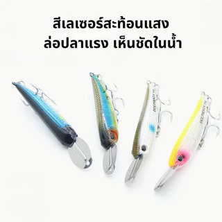 เหยื่อตกปลา เหยื่อปลอม Sinking Minnow 6.5 กรัม 5.5 ซม. พร้อมตะขอ นตกปลาล พลาสติกเหยื่อ เหยื่อตกปลาพลาสติกแข็ง