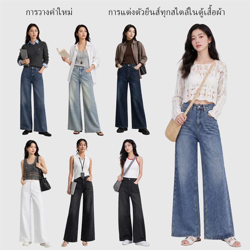 FLAER 01#-5 กางเกงยีนส์ขายาวผู้หญิง เอวสูง ทรงตรง ขากระบอก เรียบหรูดูดี สไตล์แคชชวล ใส่ทำงานสวยได้ทุกสถานการณ์