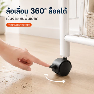 Esshelf ชั้นวางหนังสือเด็ก 4 ชั้น มีล้อ ชั้นวางอเนกประสงค์ความจุสูง ติดตั้งง่าย โต๊ะหนังสือ
