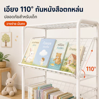 Esshelf ชั้นวางหนังสือเด็ก 4 ชั้น มีล้อ ชั้นวางอเนกประสงค์ความจุสูง ติดตั้งง่าย โต๊ะหนังสือ