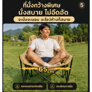 เก้าอี้แคมป์ปิ้ง เก้าอี้สนามพับได้ รับน้ำหนัก 300 กก ปิคนิค ตกปลา แถมถุงเก็บ เก้าอี้จันทร เก้าอี้สนาม แบบพกพา