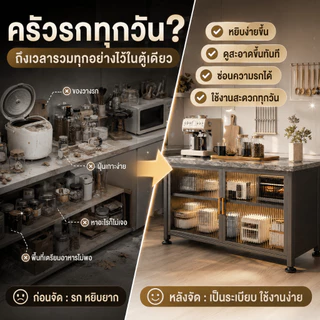 BM ตู้เก็บของในครัว เคาน์เตอร์ครัว ไม้ลายหินอ่อน มีฝาปิดกันฝุ่นกันหนู วางเตาอบและไมโครเวฟได้ รับน้ำหนักดี สนิม กันน้ำ