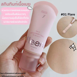 จัดส่งไว !! BeautyMode แบ่งขาย3สี สกินทิ้นต์เนื้อเมฆฟลีน Fleen Beauty Rise Up HYA Skin Tint SPF30