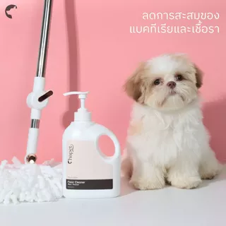 Chapet Tidy & Shine Floor Cleaner (น้ำยาถูพื้นสำหรับสัตว์เลี้ยง)