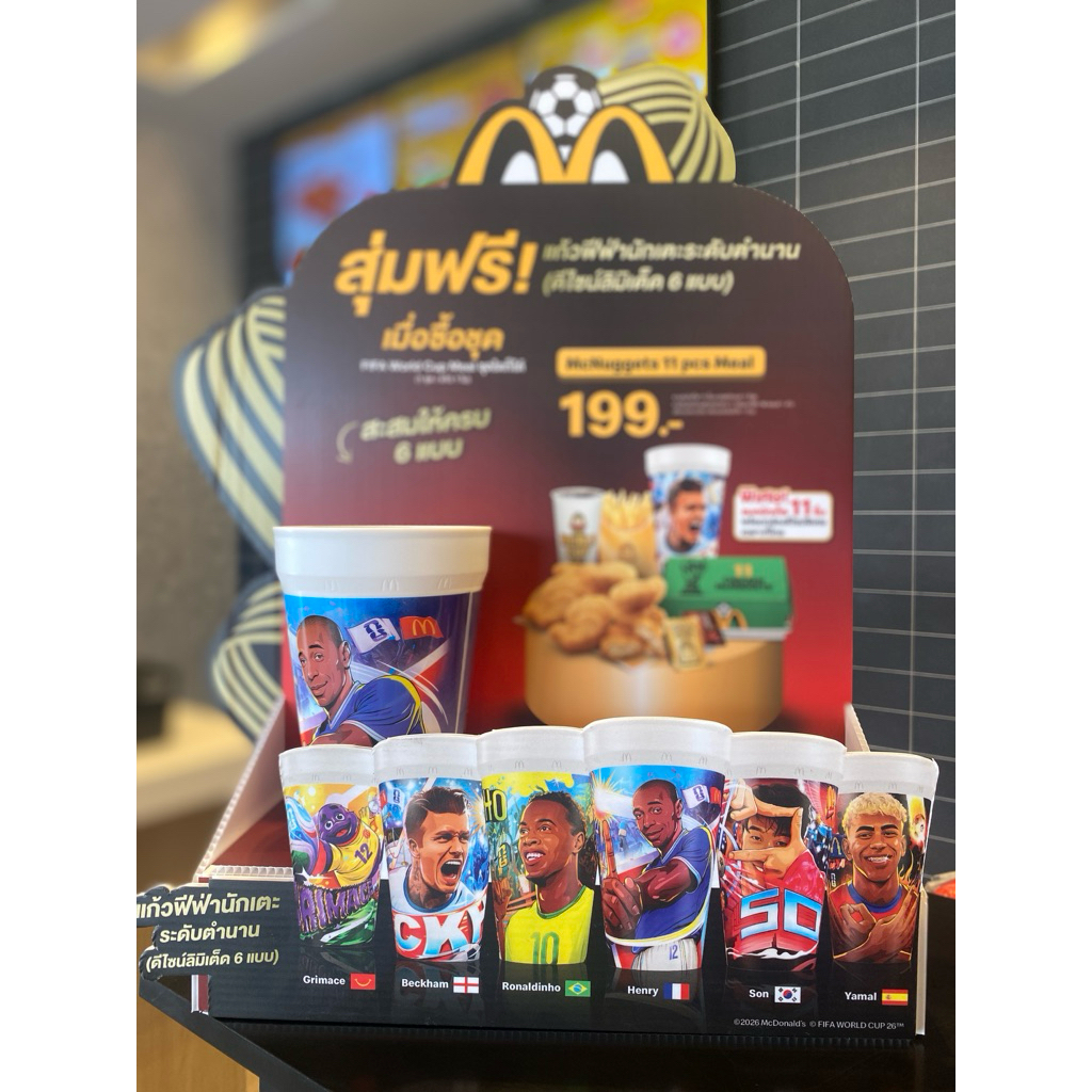 ✅พร้อมส่ง✅แท้💯สุดท้ายแล้วนะ💯%แก้วสะสมFIFAWorldCup2026แก้วฟีฟ่านักเตะระดับตำนานทั้ง6แบบMcDonald’sแมคโดนัลด์