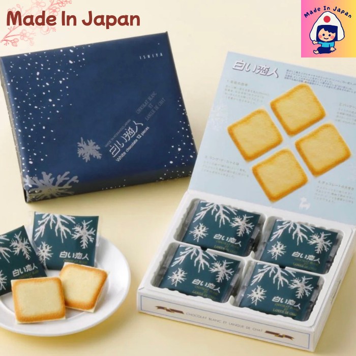 【Made In Japan】Ishiya Shiroi Koibito White Chocolate Cookies (12 pieces/18 pieces/24 pieces) /// HOK