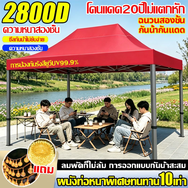 ⚡️แถมไฟ LED⚡️ เต้นท์ขายของ เต็นท์พับได้ 2×2 2×3 3x3 3x4.5 3x6m ผ้าใบหนา 3500D เต็นท์จอดรถ เต้นขายของ ผ้าเต้นท์
