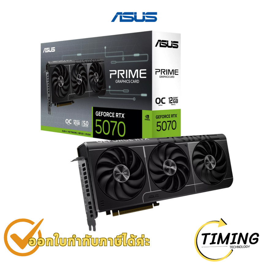 การ์ดจอ ASUS Prime GeForce RTX 5070 OC Edition 12GB GDDR7 ประกันศูนย์