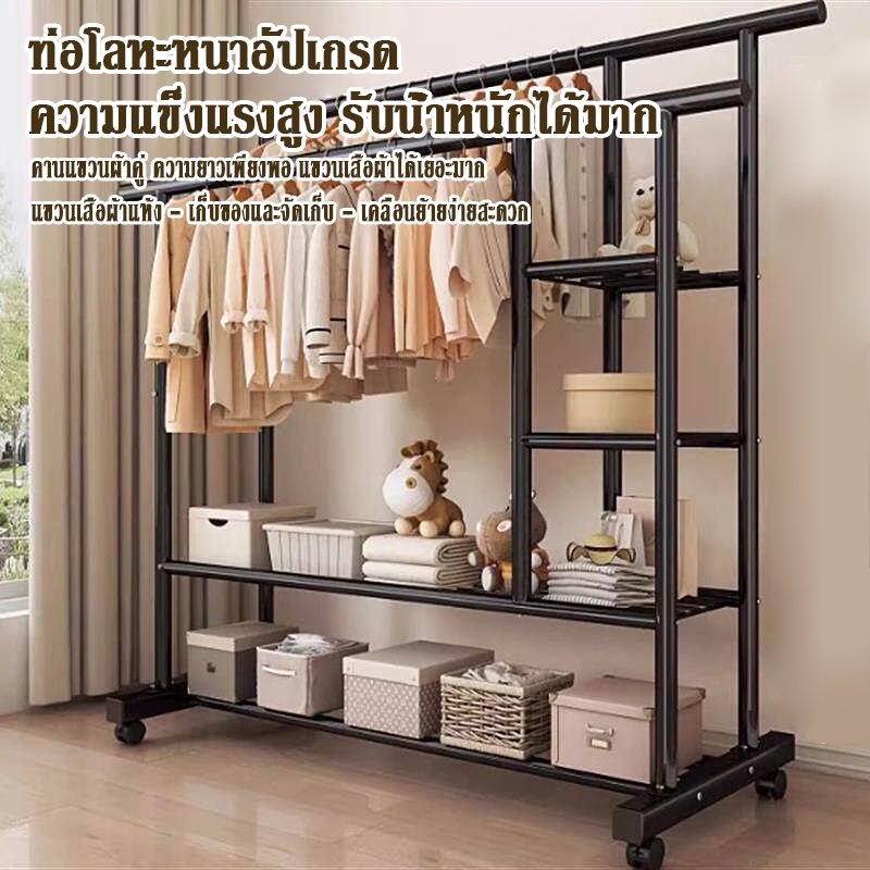 ราวตากผ้าสองแท่งตั้งพื้นใช้ในบ้าน ท่อหนาเคลื่อนย้ายได้ สำหรับห้องนอนเป็นราวแขวนเสื้อผ้าเรียบง่าย