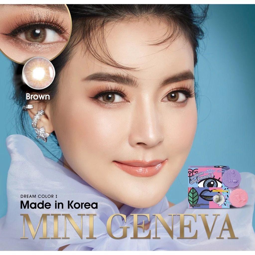 [สินค้าของแถม] คอนแทคเลนส์ Mini Geneva Brown ของแท้ 100%
