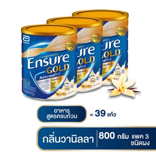 [ทั้งหมด 3 กระป๋อง] เอนชัวร์ โกลด์ อาหารสูตรครบถ้วน ชนิดผง 800 กรัม ENSURE GOLD 800 G.