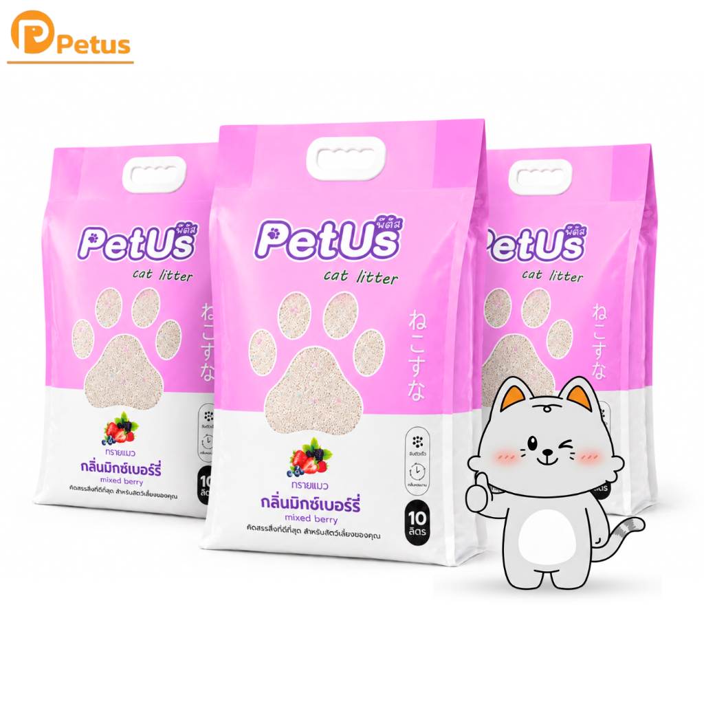 Petus Litter ทรายแมวเบนโทไนท์  10 ลิตร 3 ถุง Cat Litter จับตัวเป็นก้อนไว เก็บกลิ่นได้ดี ไม่ติดเท้า