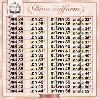 ชุดข้าราชการหญิง ชุดกากีแขนสั้น ทับนอก ปกฮาวาย กระโปรง