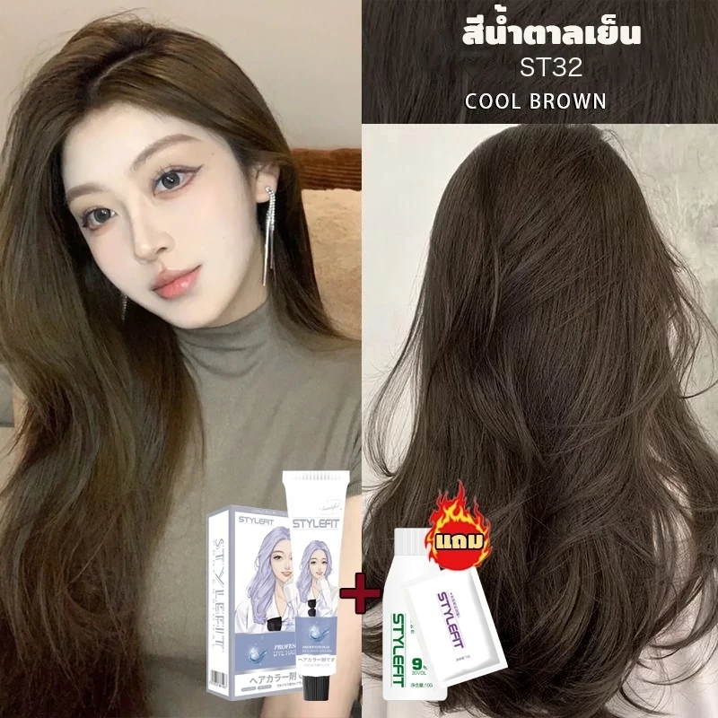 ย้อมผมเองโดยไม่ทำให้ผมเสีย🌸 สีย้อมผม ใช้ง่ายย้อมสีง่าย ฟรีอุปกรณ์ทําสีผม(สีผม ยาย้อมผม น้ํายาย้อมผม) thumbnail 4