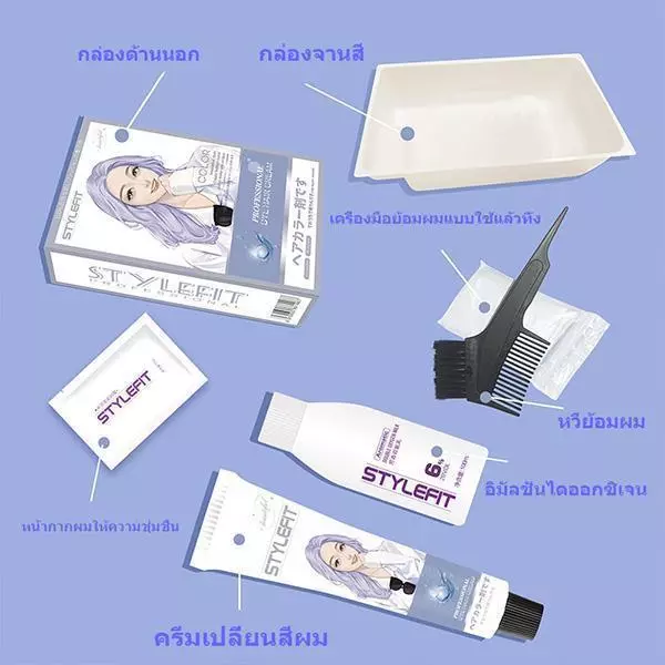 ย้อมผมเองโดยไม่ทำให้ผมเสีย🌸 สีย้อมผม ใช้ง่ายย้อมสีง่าย ฟรีอุปกรณ์ทําสีผม(สีผม ยาย้อมผม น้ํายาย้อมผม) thumbnail 9