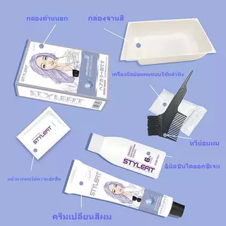 ย้อมผมเองโดยไม่ทำให้ผมเสีย🌸 สีย้อมผม ใช้ง่ายย้อมสีง่าย ฟรีอุปกรณ์ทําสีผม(สีผม ยาย้อมผม น้ํายาย้อมผม)