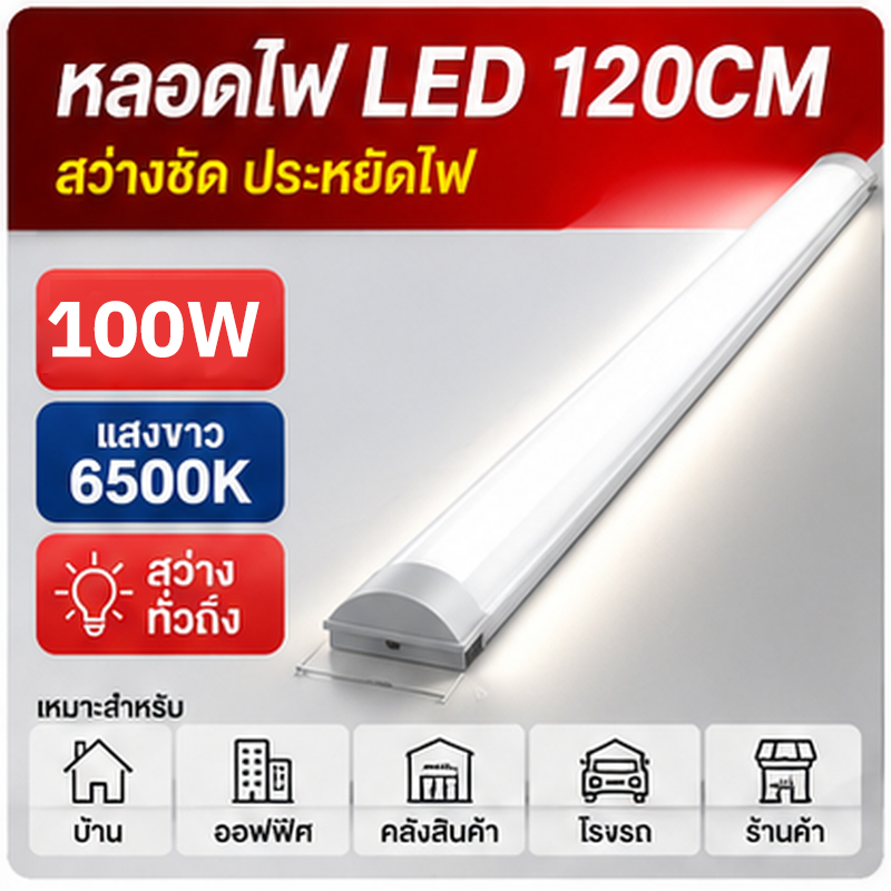 Evora แถบไฟ LED สว่างมาก ไฟอัตโนมัติเซนเซอร์ ไฟไร้สาย ไฟเซ็นเซอร์ led มีแม่เหล็ก สปอร์ตไลท์