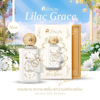 ((รุ่นใหม่)) น้ำหอม ปุยนุ่น รุ่นลิมิเต็ด หอมติดทน 10-12 ชั่วโมง Puiinun EAU Perfume Exclusive Limited Edition 40 ml.