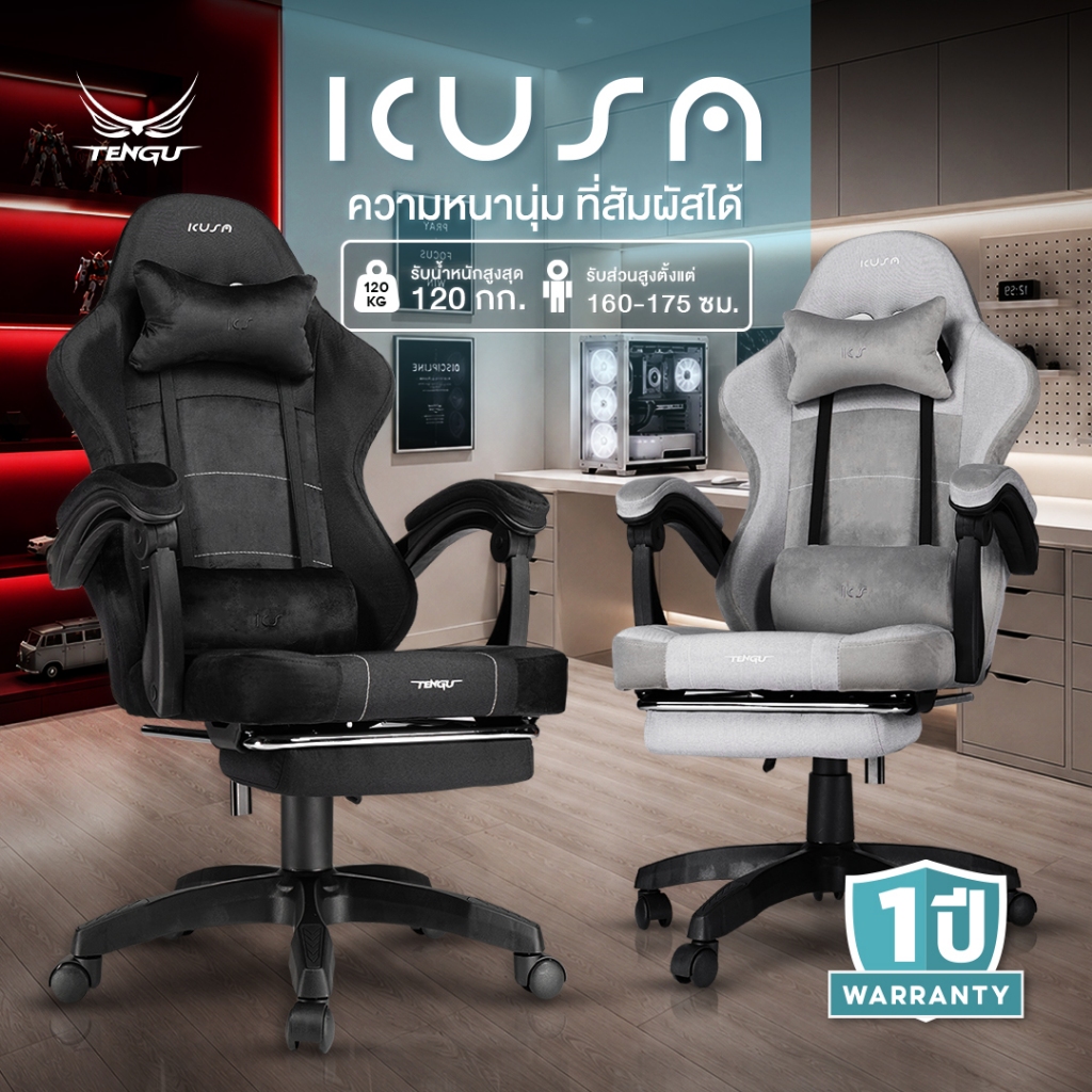 Tengu เก้าอี้เกมมิ่ง รุ่น Kusanagi เก้าอี้เล่นเกม ปรับเอนนอน 135 gaming Chair ประกัน 1ปี เก้าอี้คอม