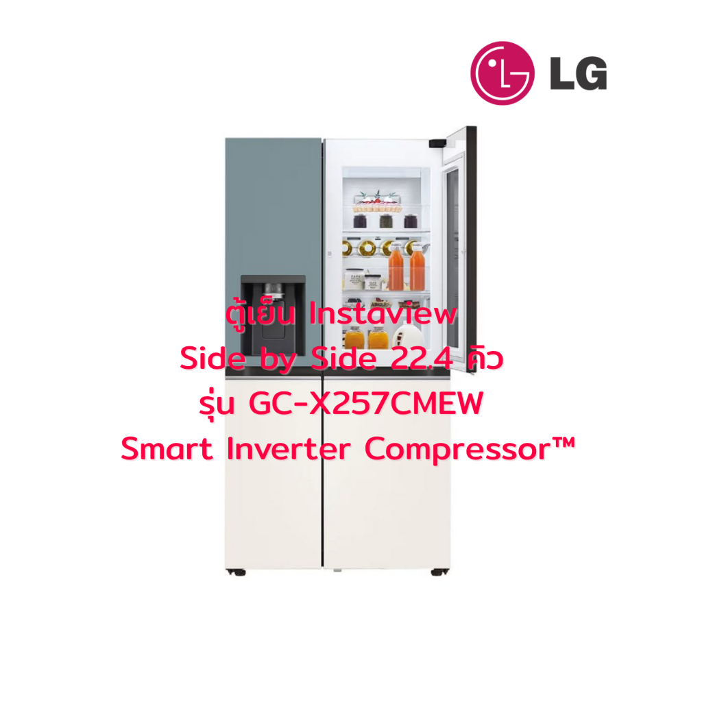 [ผ่อน0%10ด] LG ตู้เย็น Side-by-Side 22.4Q Instaview Door Cooling Plus รุ่น GC-X257CMEW(ชลบุรีส่งฟรี)
