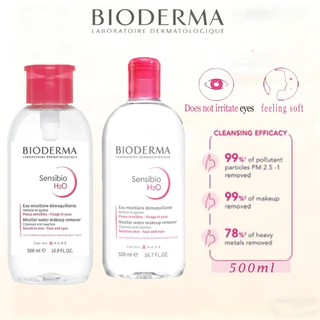 ⭐สินค้าพร้อมส่ง⭐Bioderma Sensibio H2O ขจัดสำอางทำความสะอาดผิวอ่อน 500ml | ดูแลผิวแพ้ง่าย