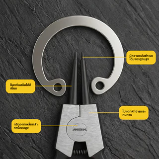 Maybuck Japan คีมถ่างแหวน 7นิ้ว (หัวตรง หัวโค้ง ใช้นอก ใช้ใน) Circlip Plier Set