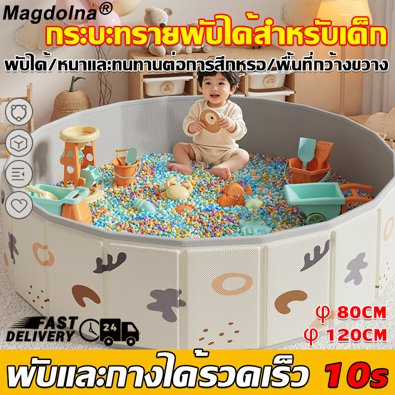 🔥สินค้าพร้อมส่ง🔥กระบะทรายพับได้สำหรับเด็ก เส้นผ่านศูนย์กลาง 80CM/120CM สระบอล สระเล่นน้ำ บ่อน้ำ บ่อทราย บ่อทรายของเล่น